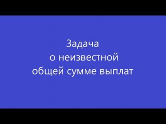 видео 4 5