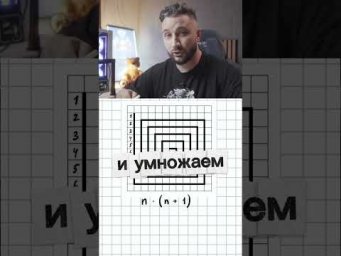 Змейка из ОГЭ за два действия 