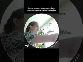 Пов: ты готовился весь год к профилю и наконец-то видишь эти заветные цифры