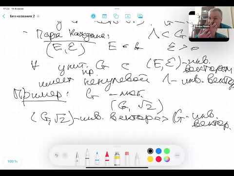 СД и ГТГ, 06.06.2024 (И. Мамсурова)