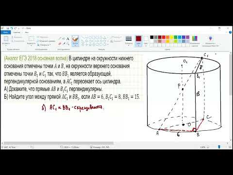 Стереометрию 2025. Часть 1