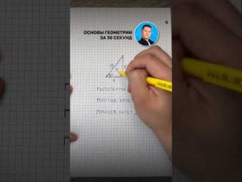 Начни готовиться к ЕГЭ по профилю вместе со мной #егэ #математика #школа #учеба #сотка