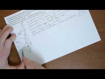 Стереометрия №14 | 8 вар ЕГЭ 2025 Ященко (12108)