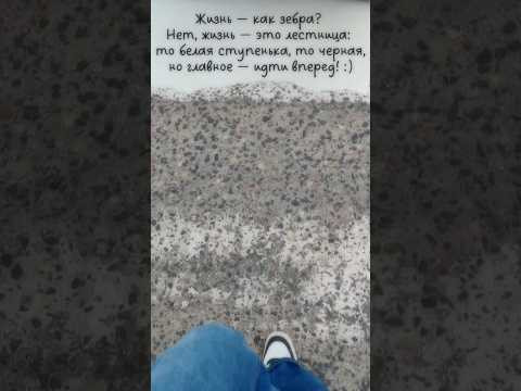 ты знаешь? #дабро