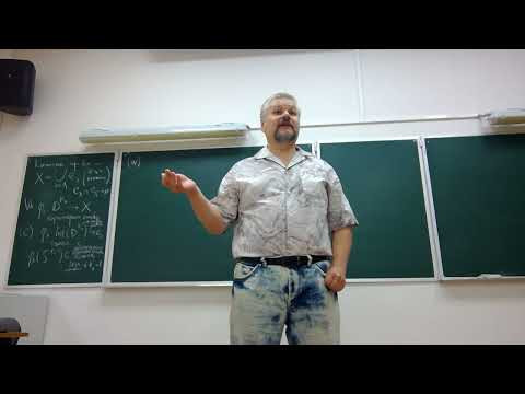 лекция 10.06.2024