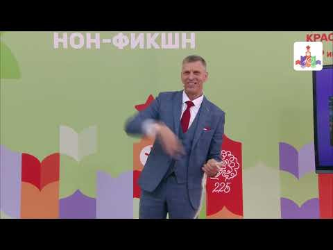 Урок математики на Красной площади Почему математика занимательная Презентация книги