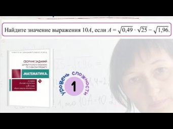 Преобразование выражения с квадратными корнями