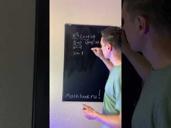 Ошибка на егэ по математике #марсельнуртдинов