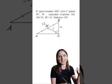 Уроки по математике в ТГК math_studying #репетитор #егэ2025 #огэ2025 #математика #геометрия