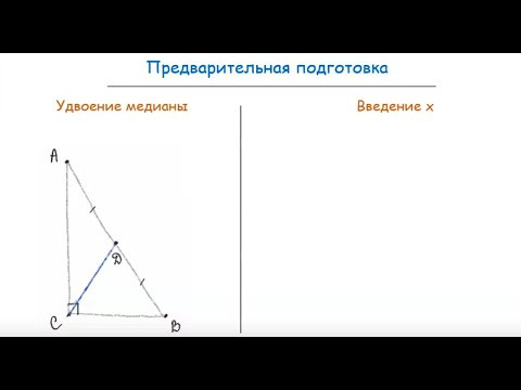 Дорога к олимпиадам по математике. Урок 5