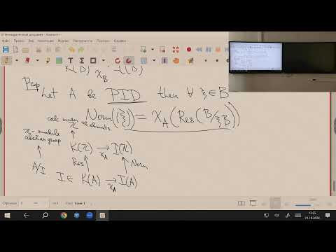 Introduction to algebraic number theory. Class 6. V. Zhgun Introduction to algebraic number theory. Class 6. V. Zhgun