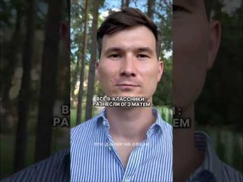 ОГЭ математика | ЕГЭ профиль #тренд #умскул #экзамен #математика #данирбаев