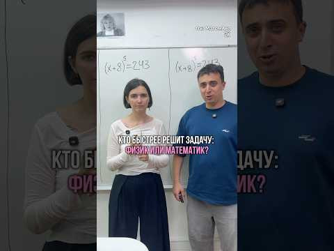 тгк: МатемАня #егэ #математика #физика #физмат тгк: МатемАня #егэ #математика #физика #физмат
