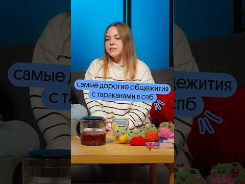 Какие условия в общежитии подошли бы вам? #егэ #математика Какие условия в общежитии подошли бы вам? #егэ #математика