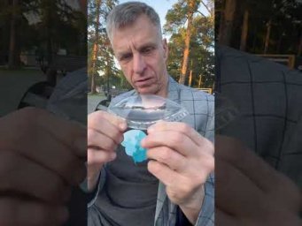 Как это называется?