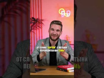 Что не так с сентябрем? #ЕГЭ #ОГЭ #егэ2024 #огэ2024 #математикаЕГЭ