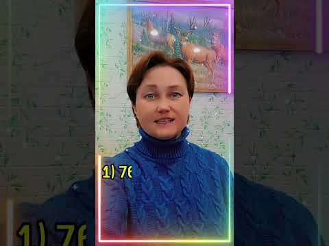 Быстрый счет. Умножение на 25 Быстрый счет. Умножение на 25