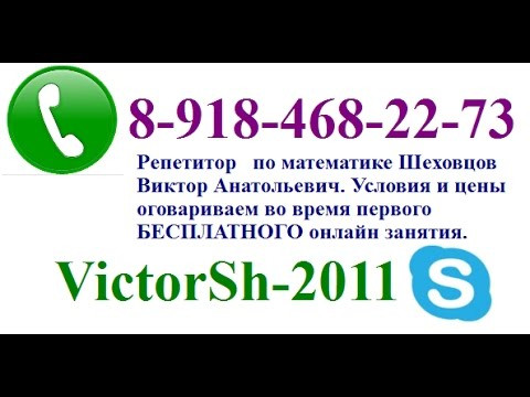 ПОДОБИЕ ТРЕУГОЛЬНИКОВ Видео версия реального онлайн занятия