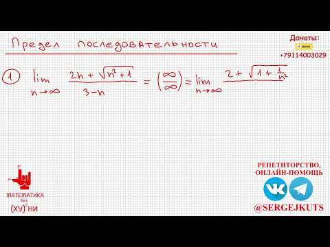 Математика без Ху%!ни. Предел последовательности. Математика без Ху%!ни. Предел последовательности.