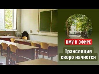 Семинар &laquo;Греческая математика&raquo;. Встреча 18. 22 мая 2026
