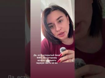 Давайте будем уважать детей, готовящихся к экзамену.