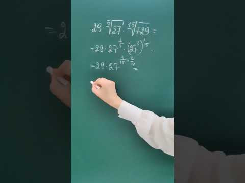 Математический рай Математический рай