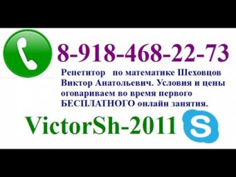 ПОДОБИЕ ТРЕУГОЛЬНИКОВ Видео версия реального онлайн занятия