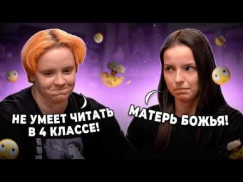 Что БЕСИТ репетиторов в СИСТЕМЕ ОБРАЗОВАНИЯ? | Репетиторская