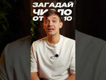 сколько получилось?