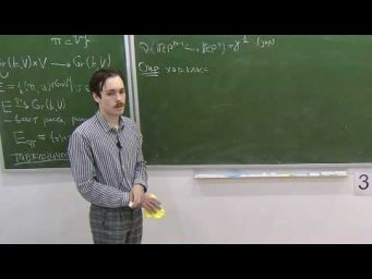 НИС Грубая геометрия. Характеристические классы Понтрягина (1/2)