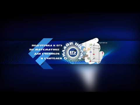 Годовой курс