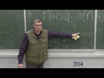 Теория вероятностей. Лекция 5, С.В. Шапошников