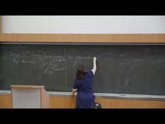Садовничая И.В. | Лекция 41 по Математическому анализу, 2025, весна | ВМК МГУ