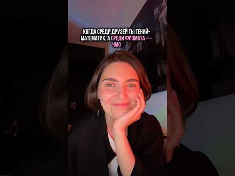 тгк: МатемАня#егэ #математика #профмат #физмат тгк: МатемАня#егэ #математика #профмат #физмат