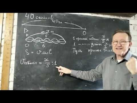 Легендарная задача про охотника, собаку и зайца.