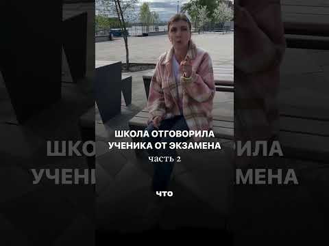 Подробнее о пересдаче ЕГЭ #егэ2024 #математика #школа #егэ #егэна100 #егэпоматематике