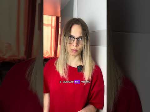 Как не наступить в дерьмо при покупке квартиры. 3 серия #риск #покупкаквартиры #приватизация Как не наступить в дерьмо при покупке квартиры. 3 серия #риск #покупкаквартиры #приватизация