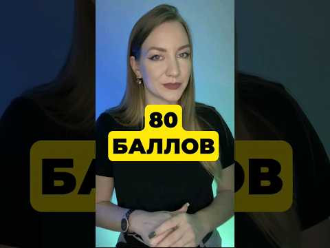 ИСТОРИЯ УЧЕНИКА ИСТОРИЯ УЧЕНИКА
