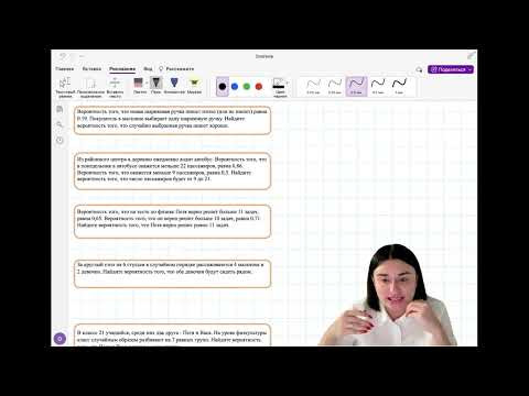 Посмотрите, как проходят занятия на годовом курсе "ОГЭ по математике" Посмотрите, как проходят занятия на годовом курсе "ОГЭ по математике"