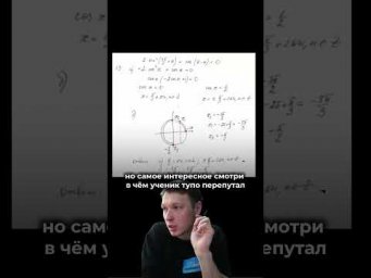0 баллов за пункт б) в 13 задании ЕГЭ профиль