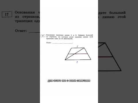 огэ без формул