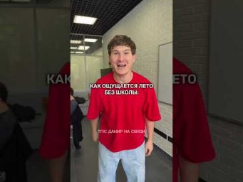 ОГЭ математика 2027 #умскул #данирбаев #тренд #огэ #математика