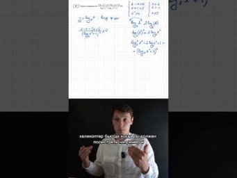 Решаю 15 задание ЕГЭ