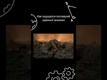 Переходи в тг по ссылке в профиле и узнавай о всех актуальных курсах подготовки к ОГЭ и ЕГЭ