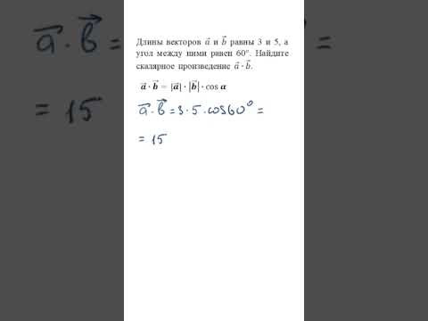 Хочешь файл с задачами на "векторы" из открытого банка? Подписывайся и пиши ВЕКТОРЫ в комментарии. Хочешь файл с задачами на "векторы" из открытого банка? Подписывайся и пиши ВЕКТОРЫ в комментарии.