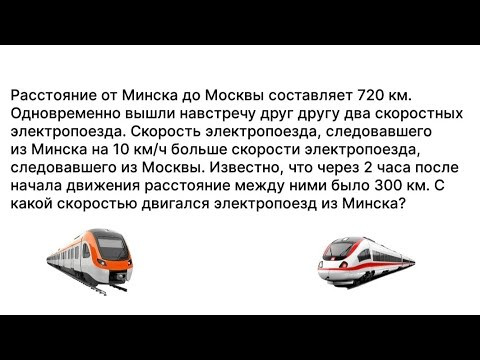 Решение текстовой части с помощью линейного уравнения #7класс
