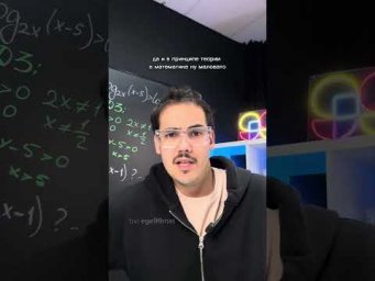 материалы для профиля в тгк ➡️ ege99mat в шапке