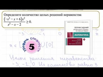 Решение дробно-рационального выражения