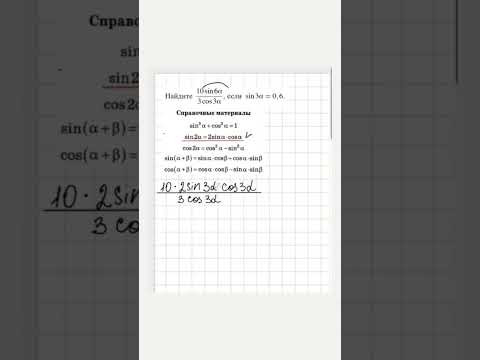 Подписывайтесь, у меня много полезного про математику и ЕГЭ 