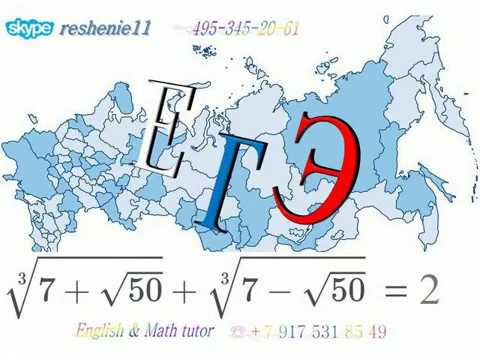 Как решать логарифмы, синусы и косинусы без ОДЗ